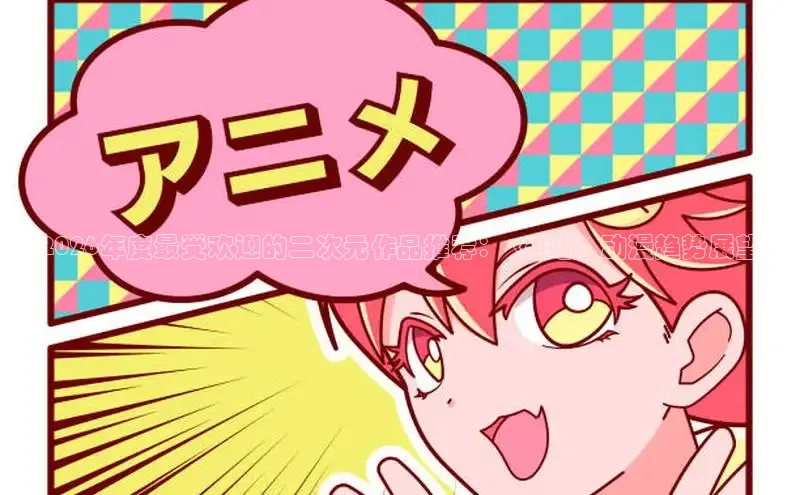 18漫画下拉式漫画百度