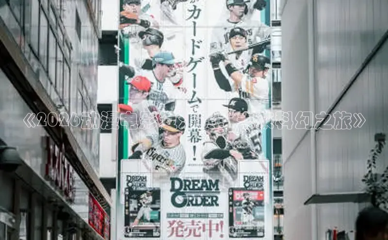 18漫