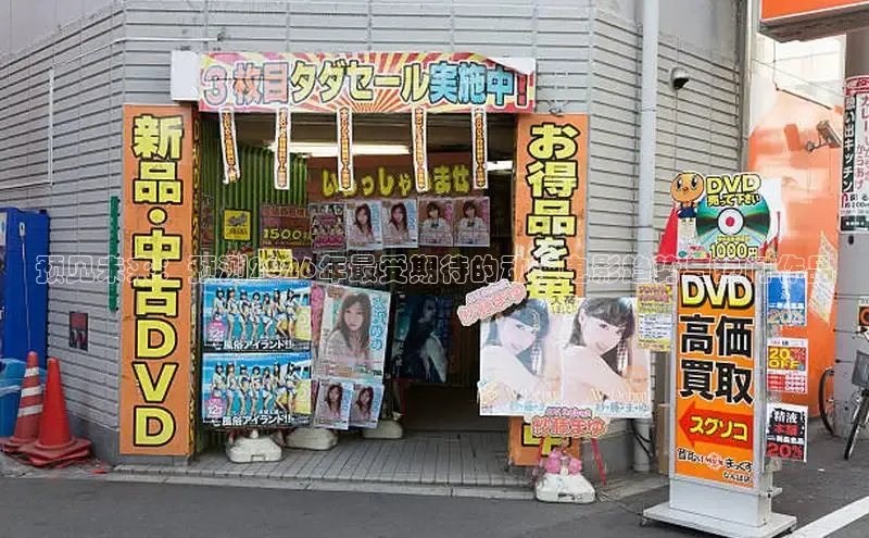 18漫